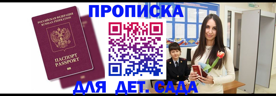 форма 3 в Хадыженске