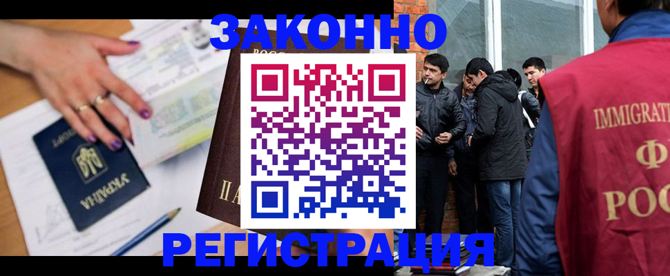 пропишу в квартире в Хадыженске